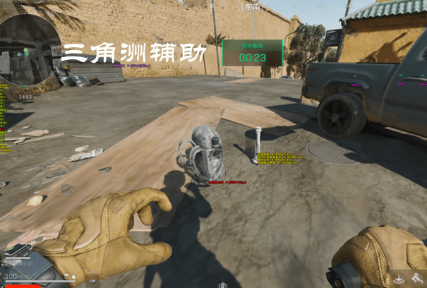 三角洲开挂免费软件 - 多功能组合｜防封升级
