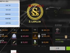 三角洲行动官网 - 资讯公告与版本日志｜下载与教程中心