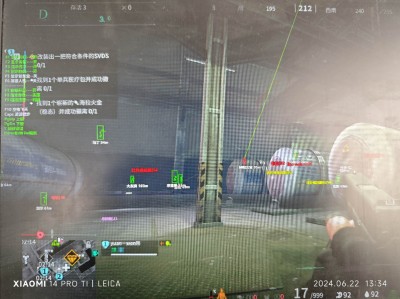 三角洲作弊菜单(悬浮球)下载 - 快捷操作｜多功能切换